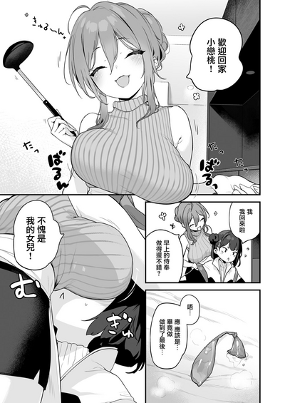 第11頁圖