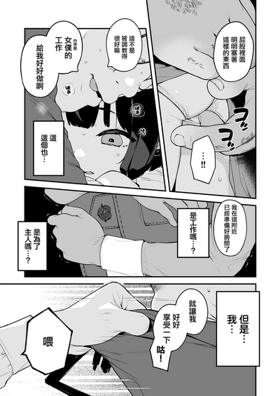 第35頁圖