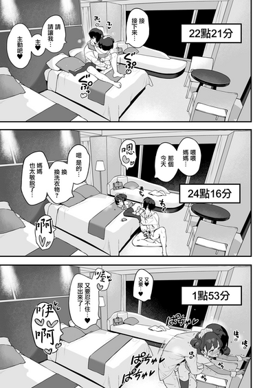 第47頁圖