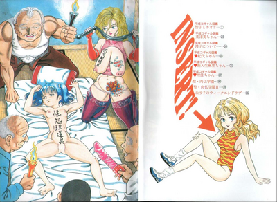 第3页图