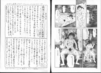 第75页图