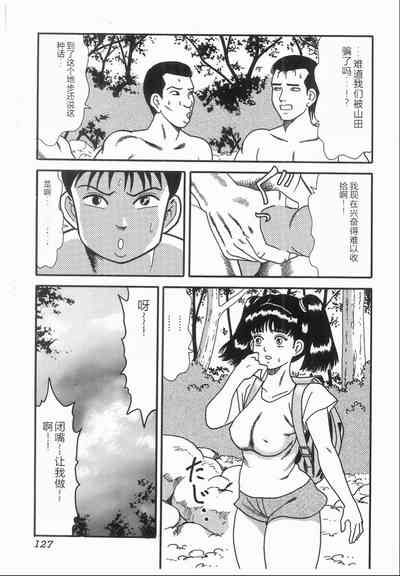 第127頁圖