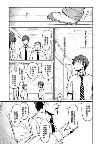 第7頁圖