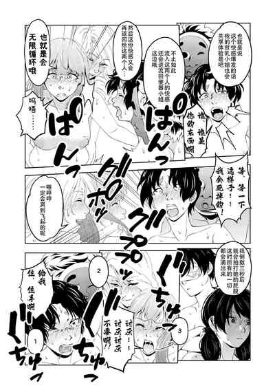 第51頁圖