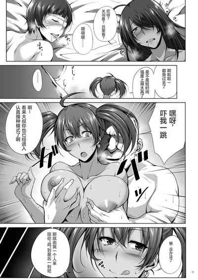 第23页图