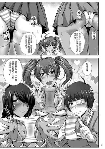 第7页图