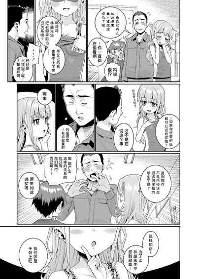 第11页图