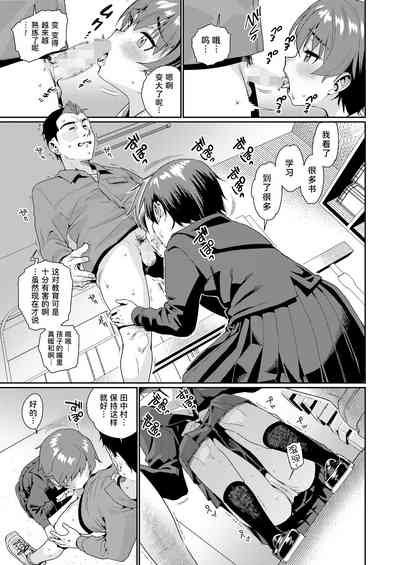 第3页图