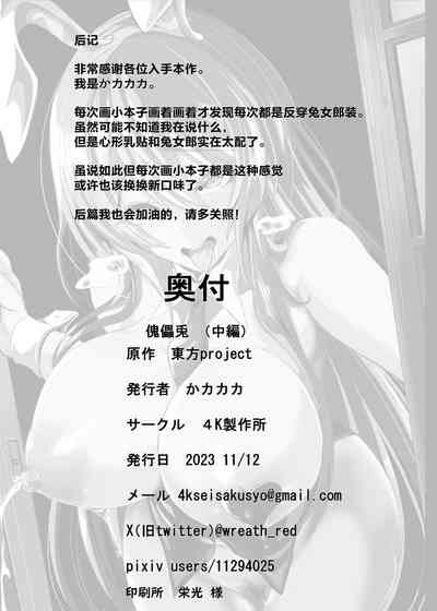 第27页图