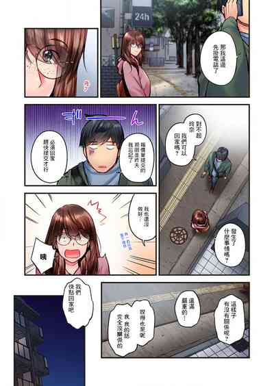 第7頁圖