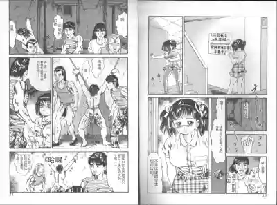 第7頁圖