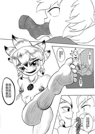 第7页图