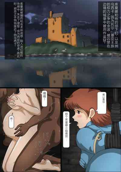 第3頁圖