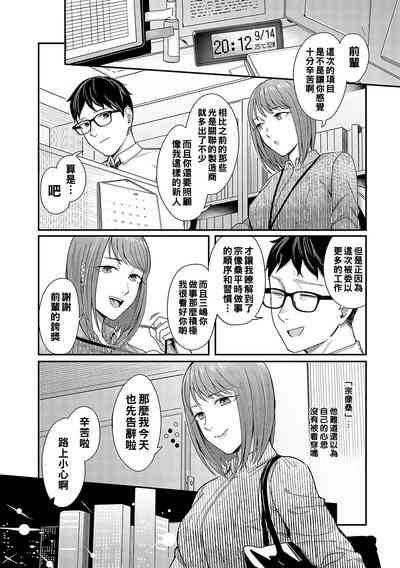 第3页图