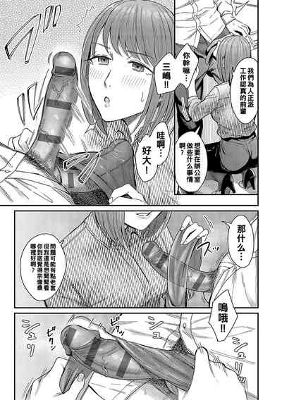 第7页图