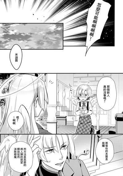 第23頁圖