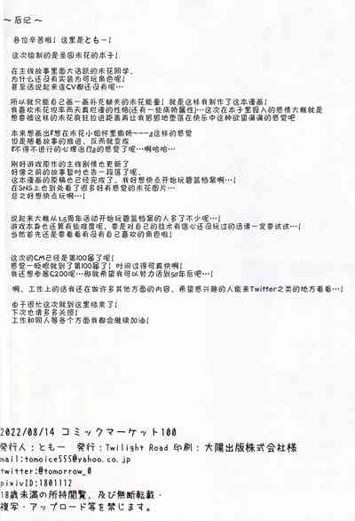 第19頁圖