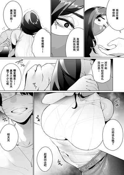 第7頁圖