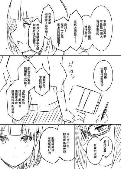 第103頁圖