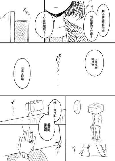 第111頁圖
