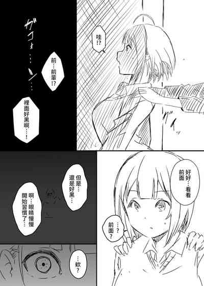 第115頁圖
