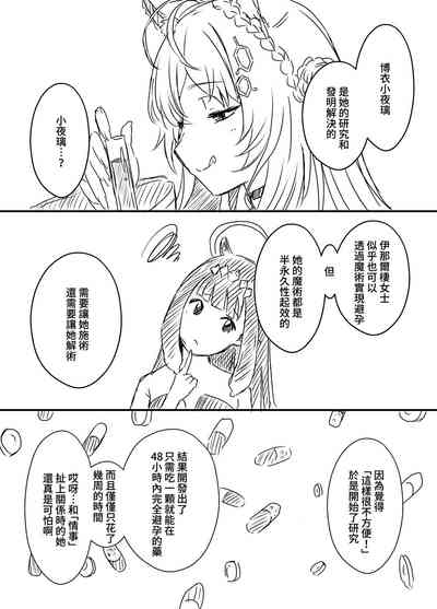 第47頁圖