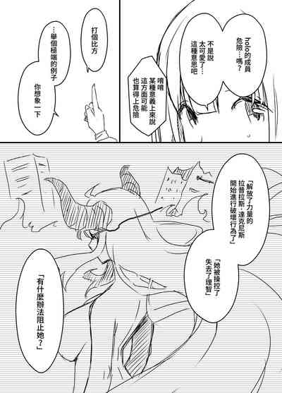 第67頁圖