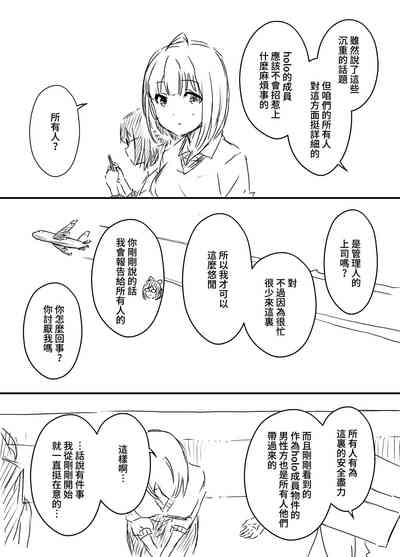 第71頁圖