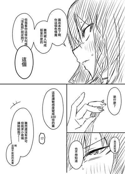 第79頁圖