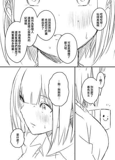 第99頁圖
