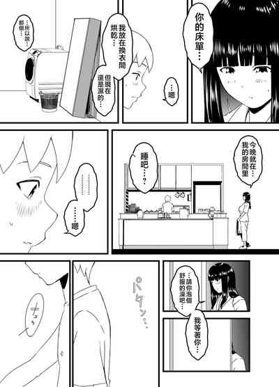 第11页图