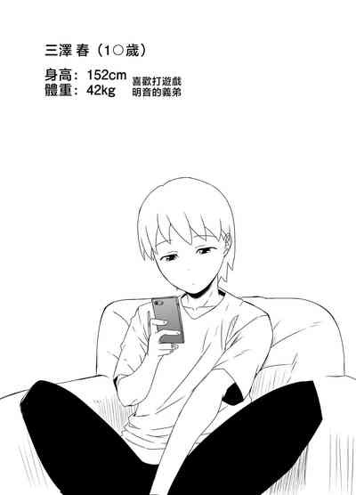 第3页图