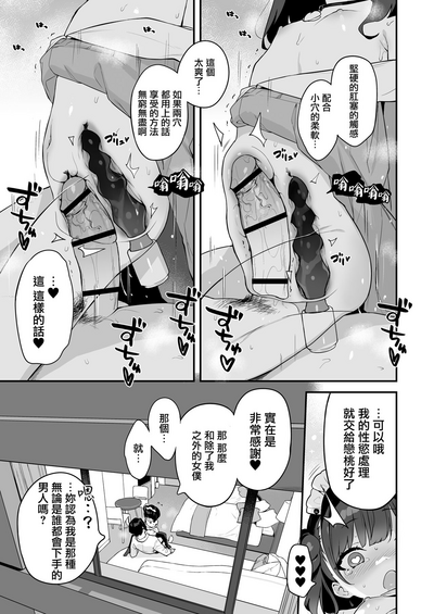 第43頁圖