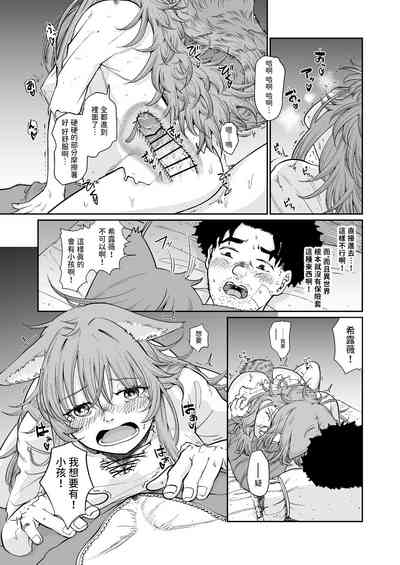 第19頁圖