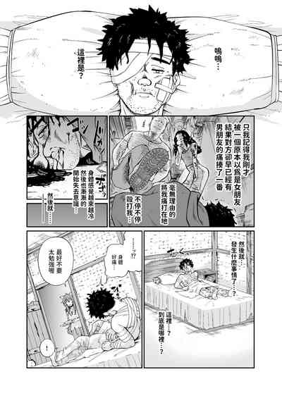 第3頁圖