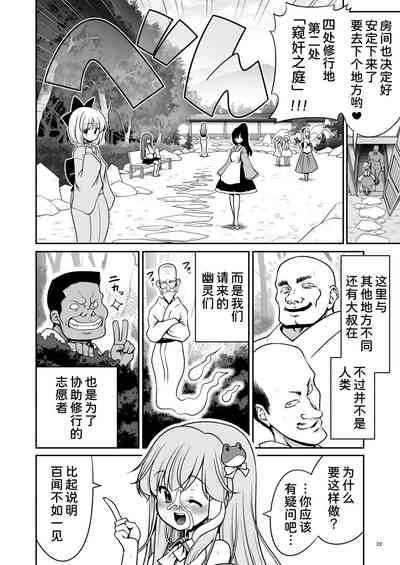 第23頁圖