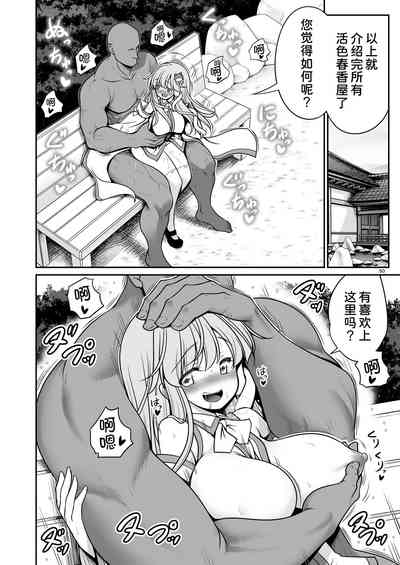 第51頁圖