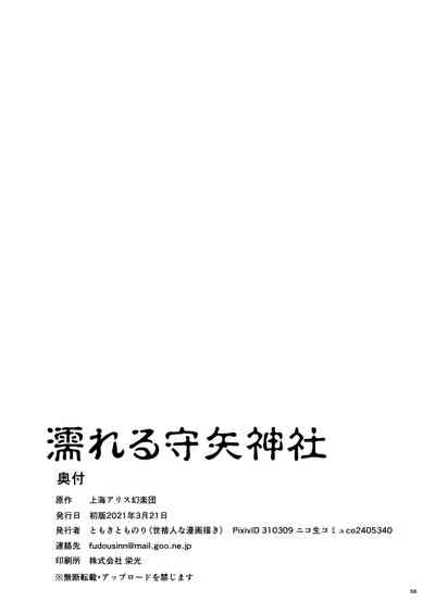 第59頁圖