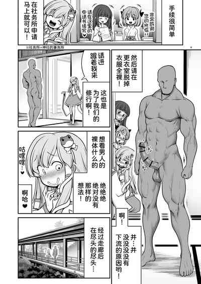 第7頁圖