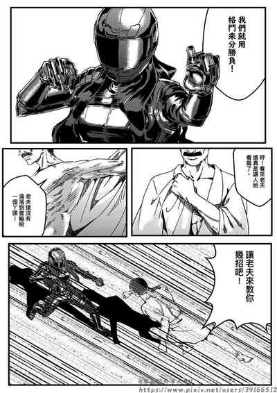 第7頁圖