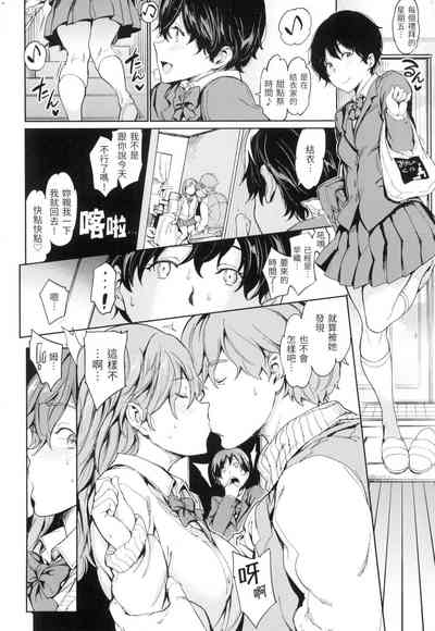 第111頁 封面 - HaSM.cc