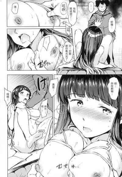 第167頁 封面 - HaSM.cc