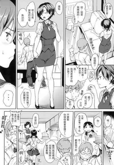 第91頁 封面 - HaSM.cc