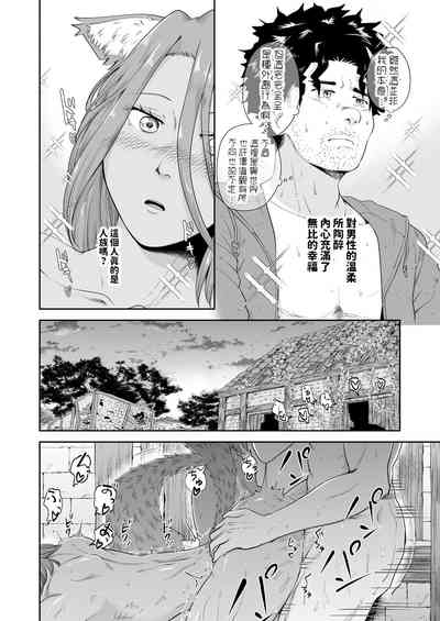 第23页图