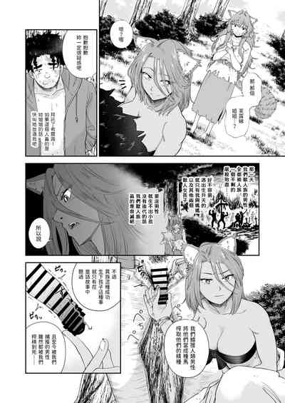 第7页图