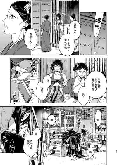 第15頁圖