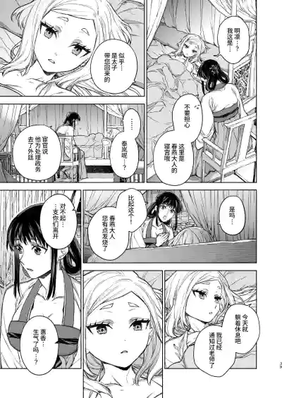 第39頁圖