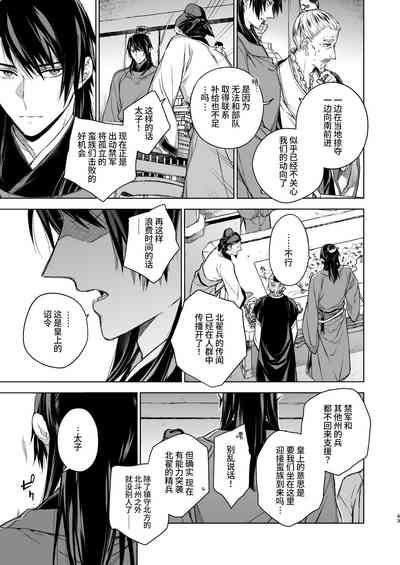 第43頁圖