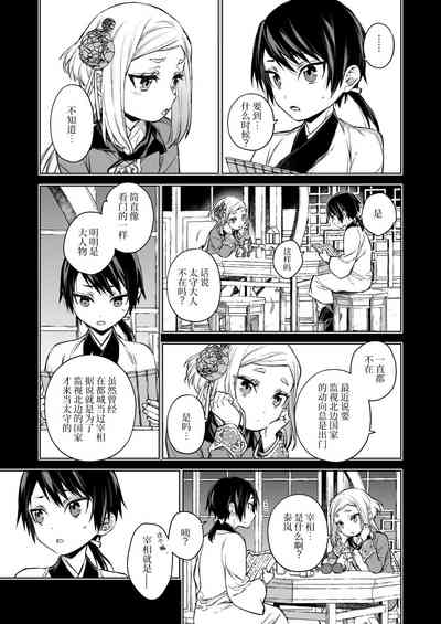 第63頁圖