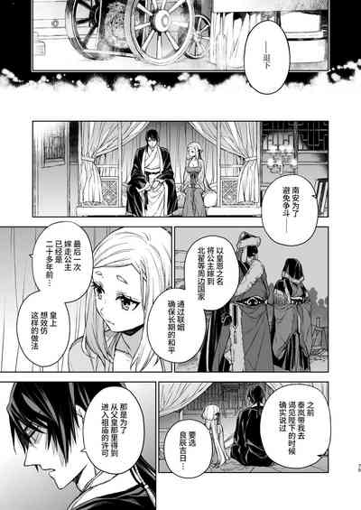 第75頁圖